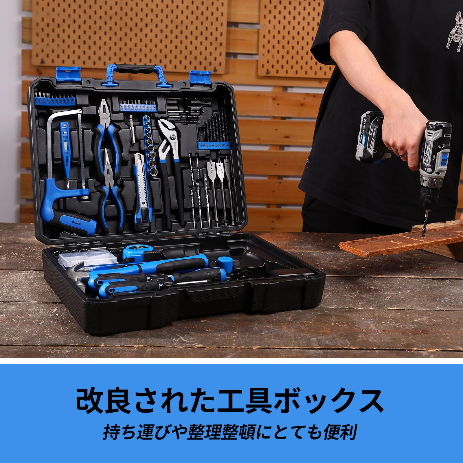 Amazon | 【20V電動ドリル付き】186点本組 工具セット ホーム